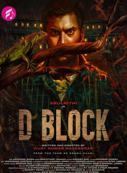 D Block (2022)